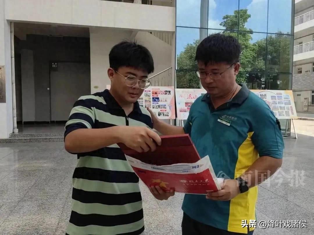 外卖小哥收到北大录取通知书外卖小哥收到北大录取通知书的励志故事