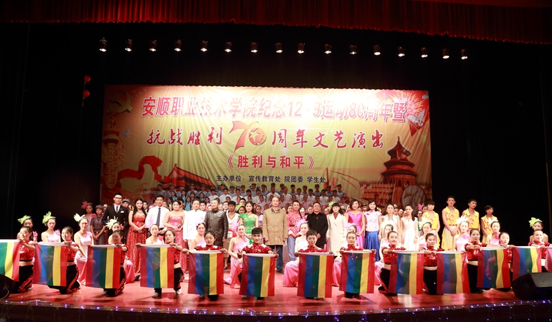 抗战胜利80周年大会第一次演练结束抗战胜利80周年大会第一次演练圆满落幕，历史记忆与现代力量的融合
