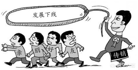 被骗出国做传销了怎么办?如果你被骗出国做传销了，以下是一些建议